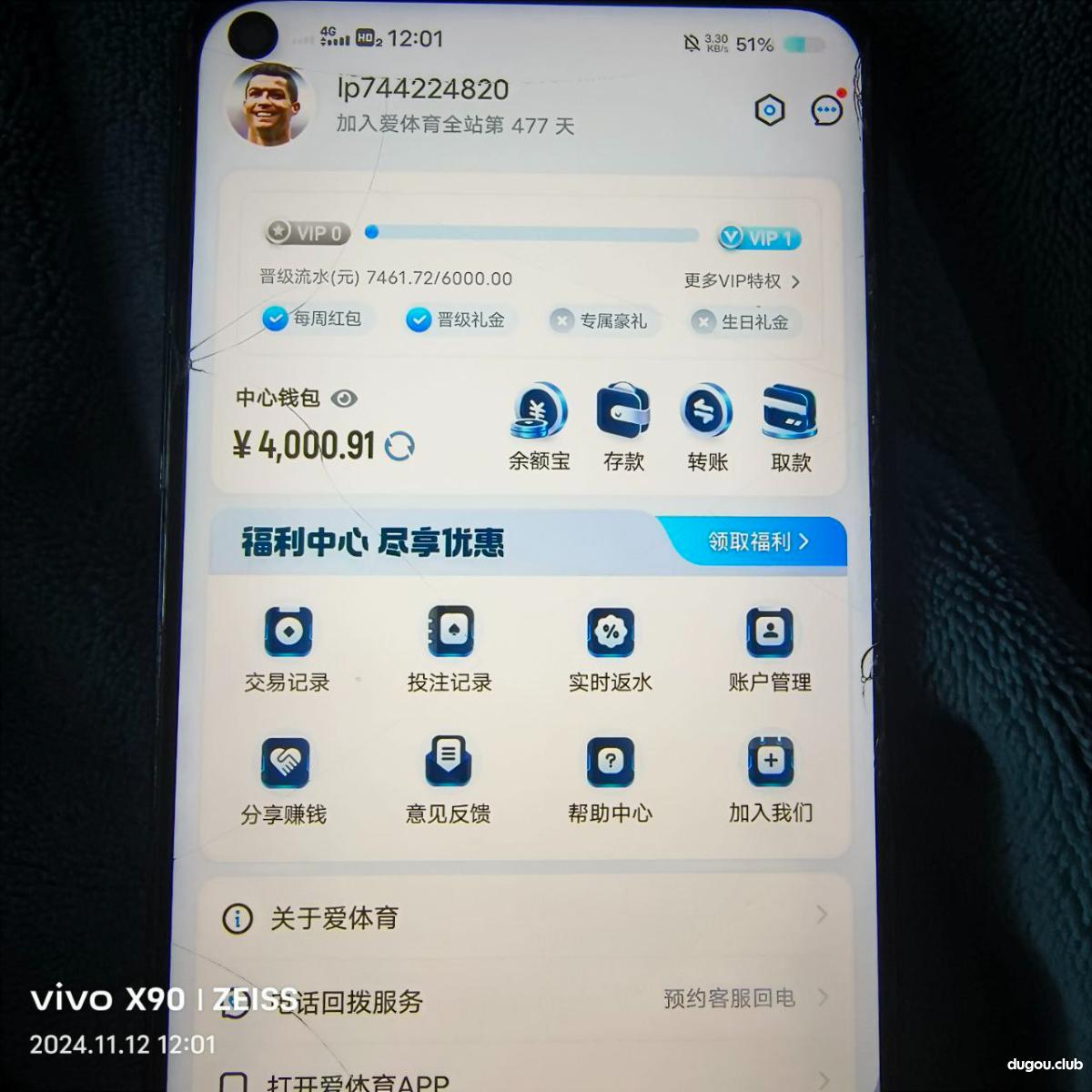 亚博爱体育玩体育和pg提款直接黑