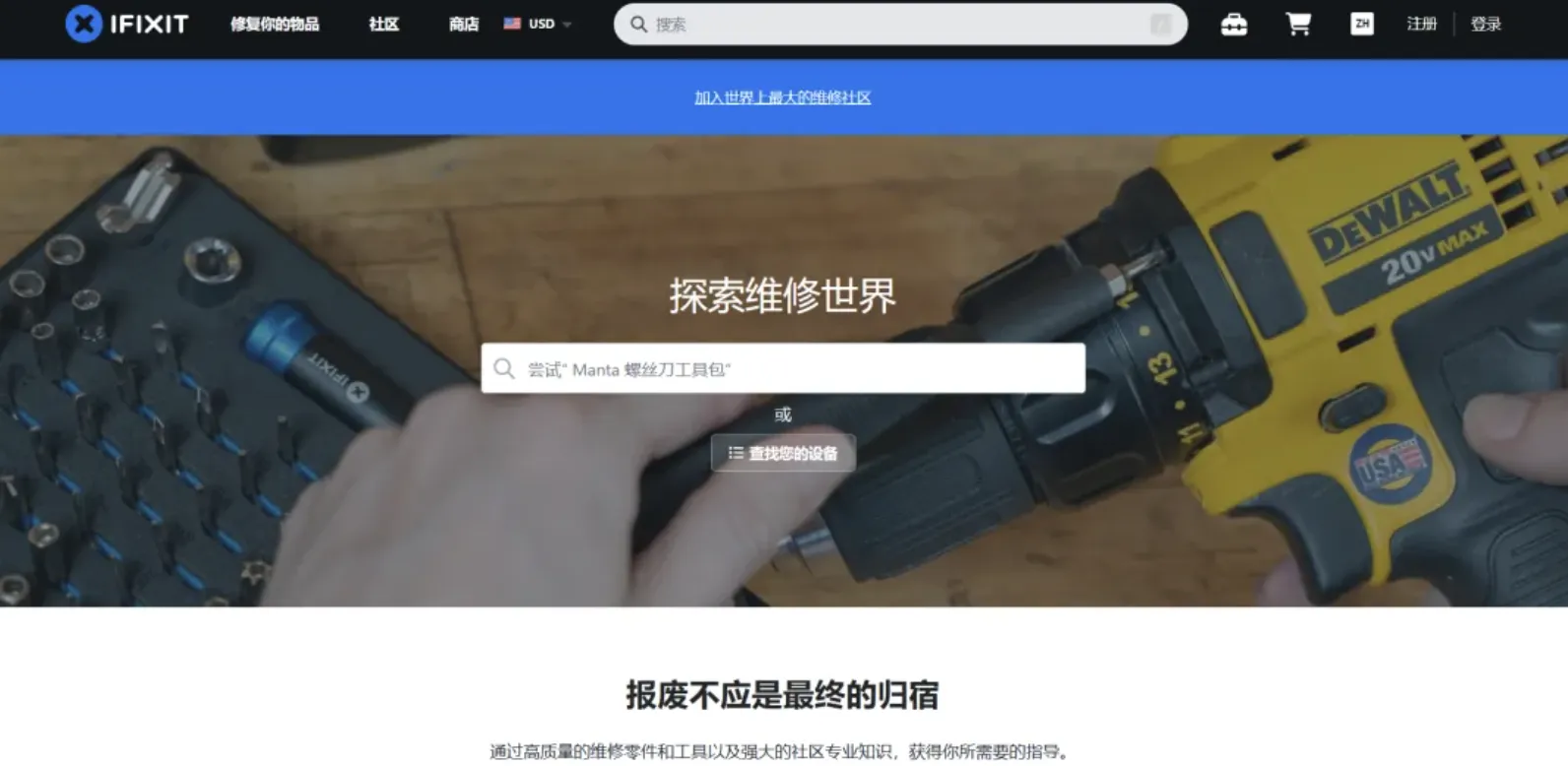 有点意思的网站