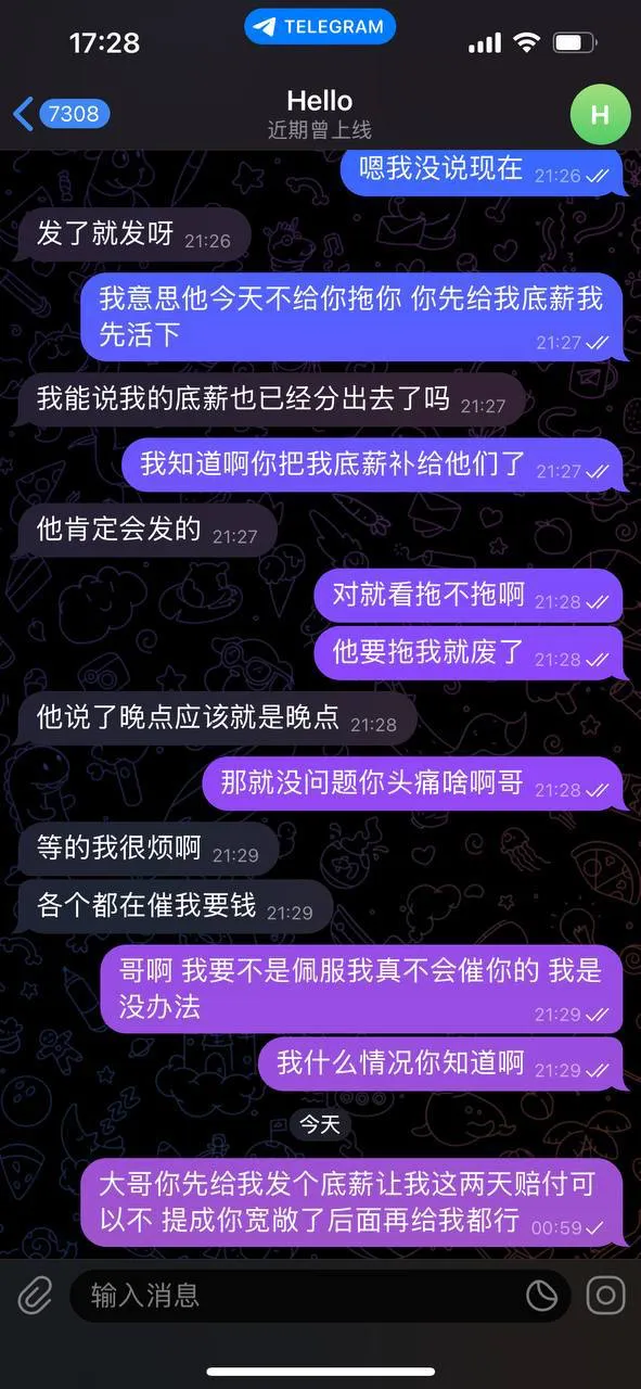 亚博系拖欠血汗钱,揭开公司丑陋真相!!!