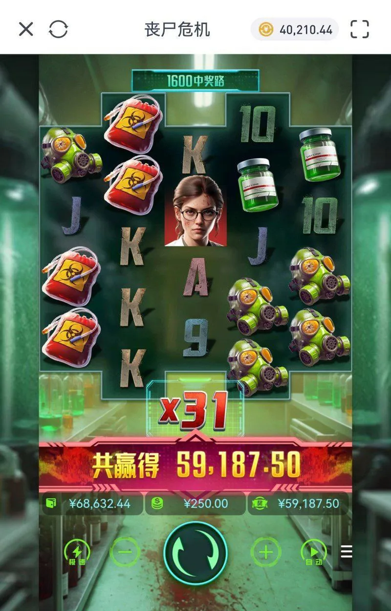 咪咕体育，玩电子被封号