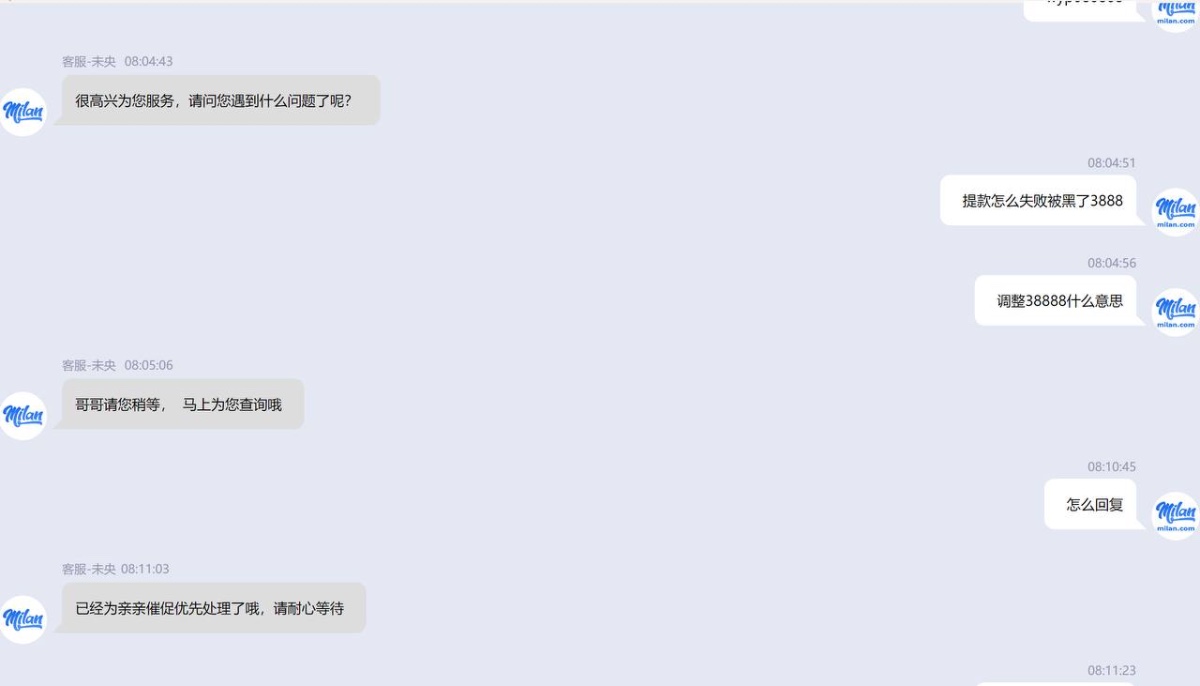 米兰体育黑平台，无违规也会黑款。