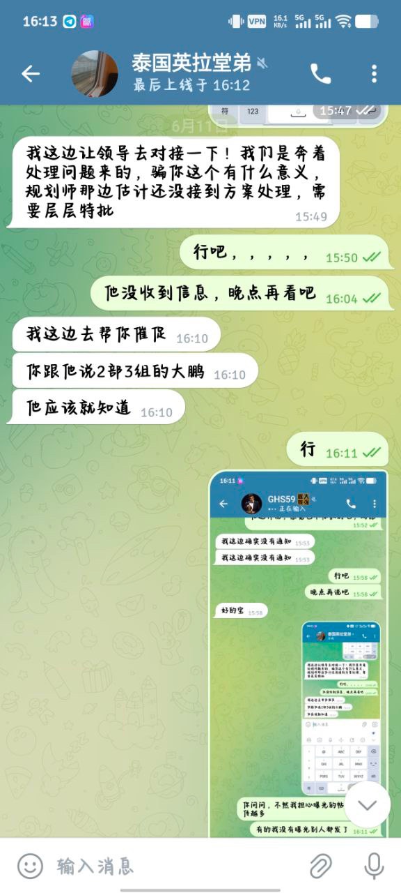 乐鱼拖欠佣金