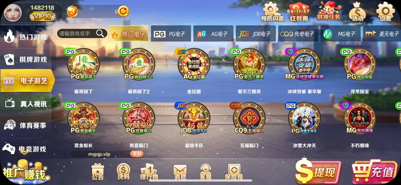 曝光mg棋牌，杀猪台避雷