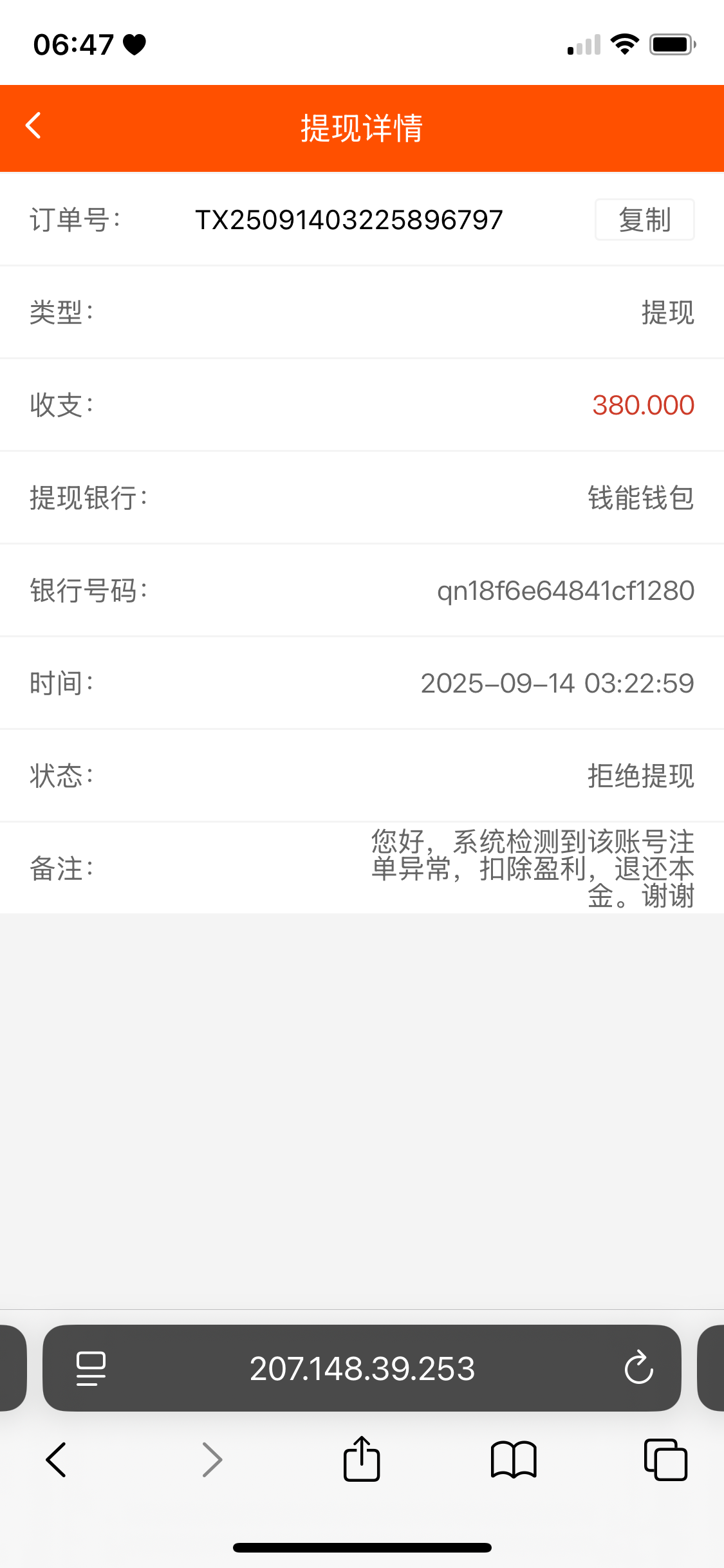 大发娱乐黑你们看图不想说