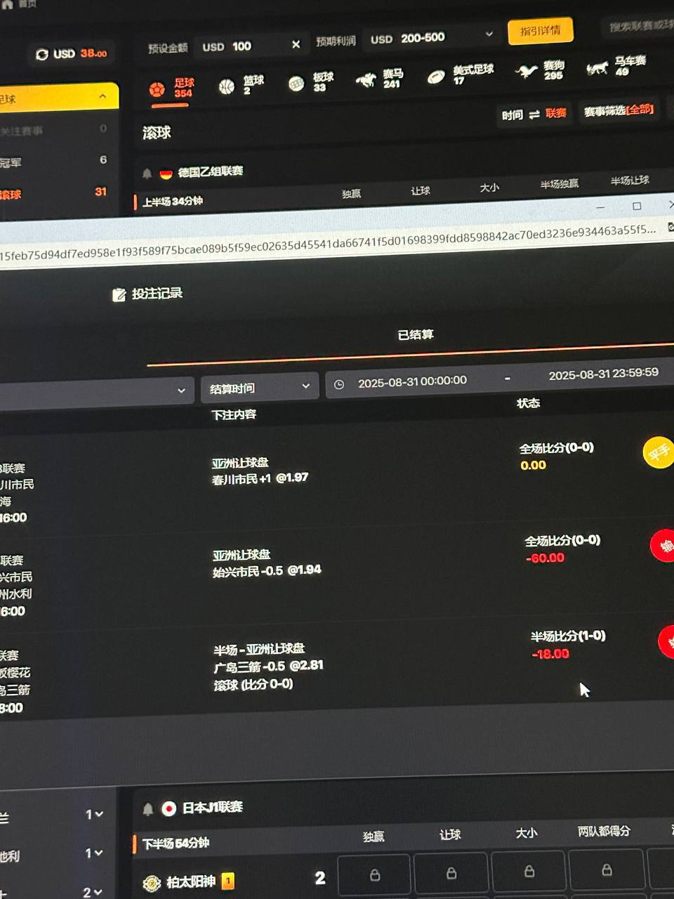 网友投稿：新币体育黑平台
