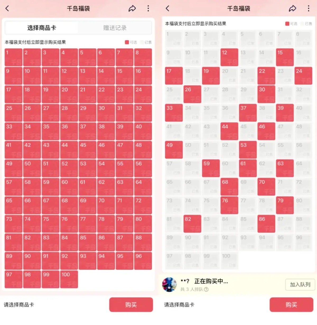 在最大二手潮玩平台赌博，