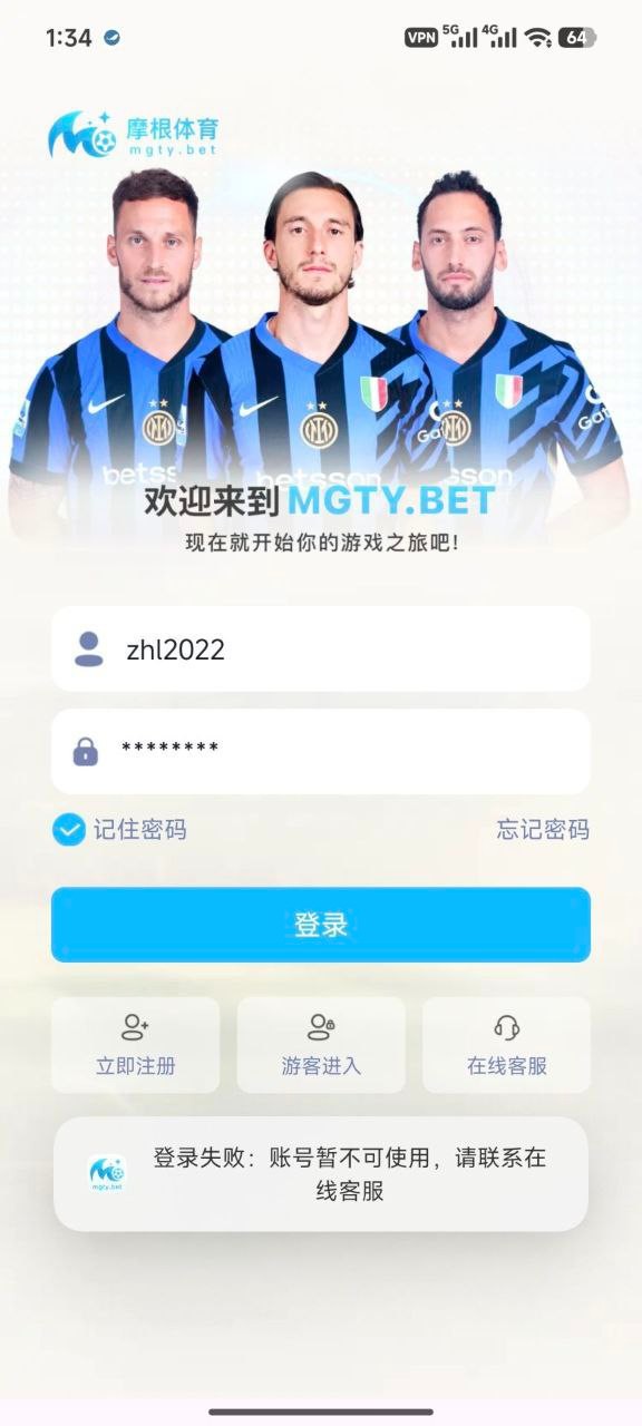 摩根体育黑钱，一直玩的体育电竞