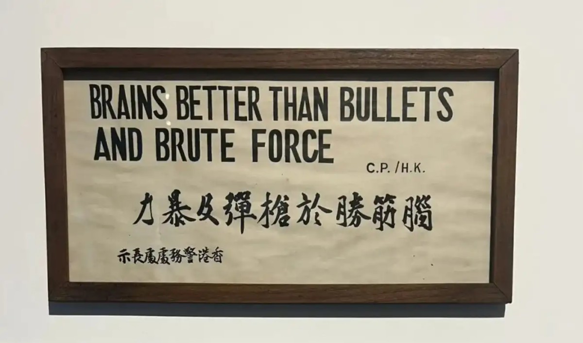 隐藏的电诈之都 香港