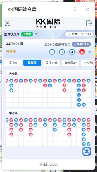 曝光kk国际黑平台，技术问题让玩家承担损失？