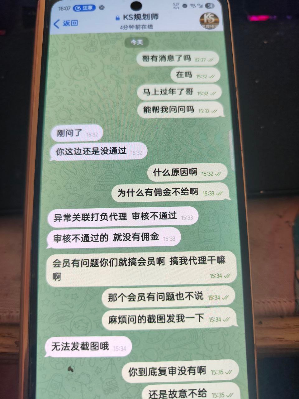 ks娱乐平台是要跑路了吗？？？