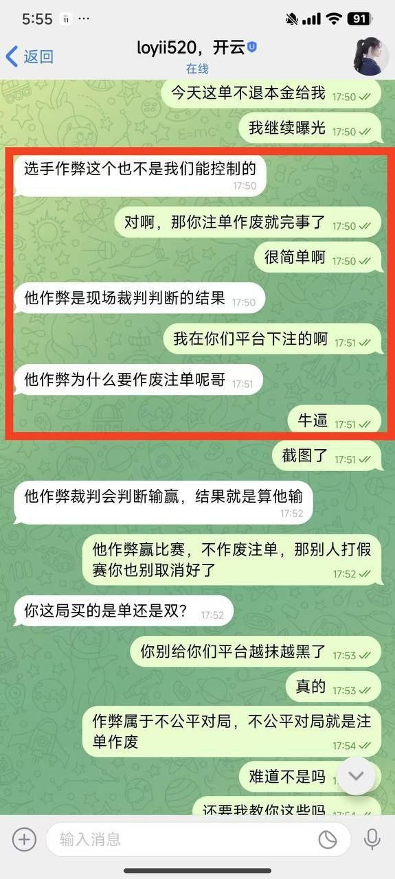 开云体育黑款30000后续