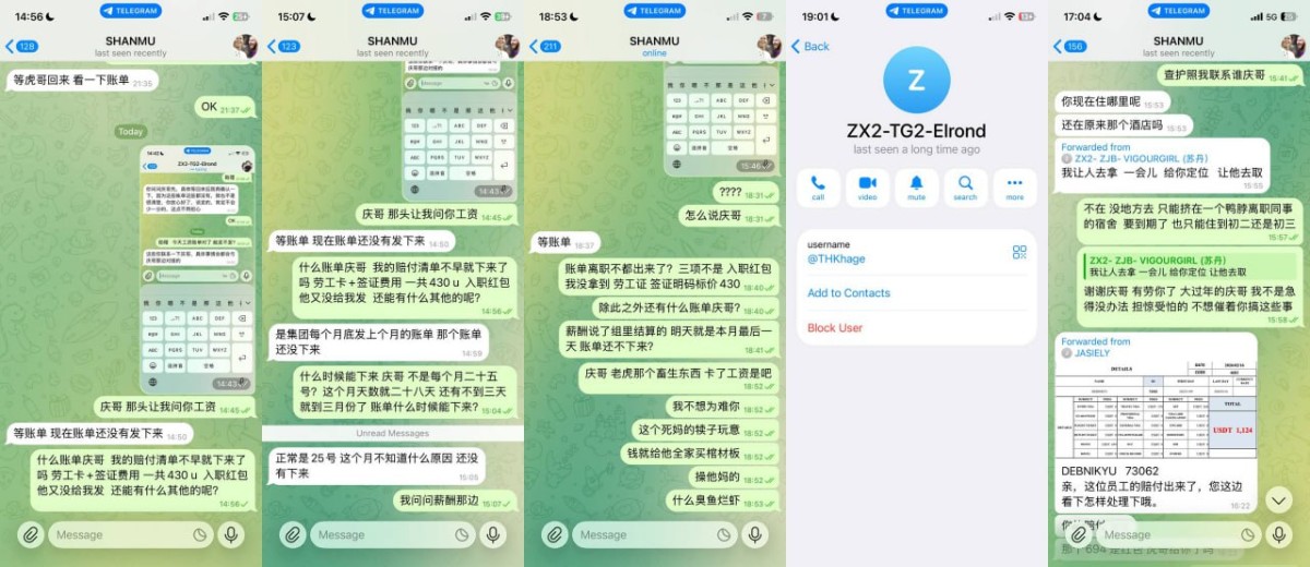 网友曝光亚博老虎拖欠工资