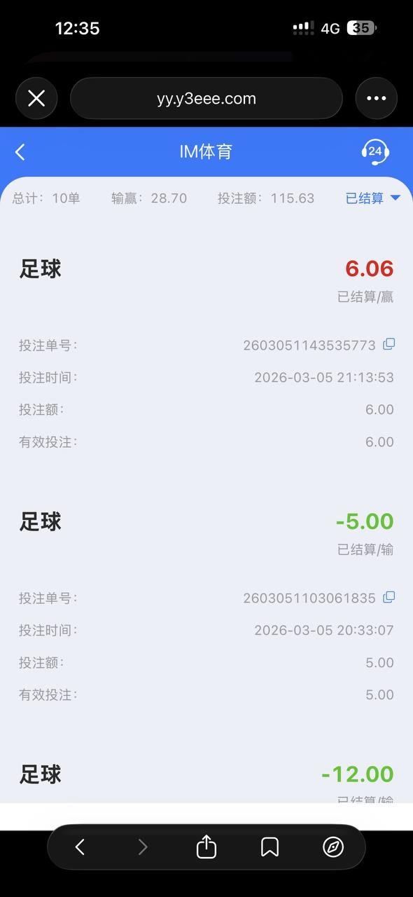 Y3国际，超级黑平台，29u都黑的垃圾台子