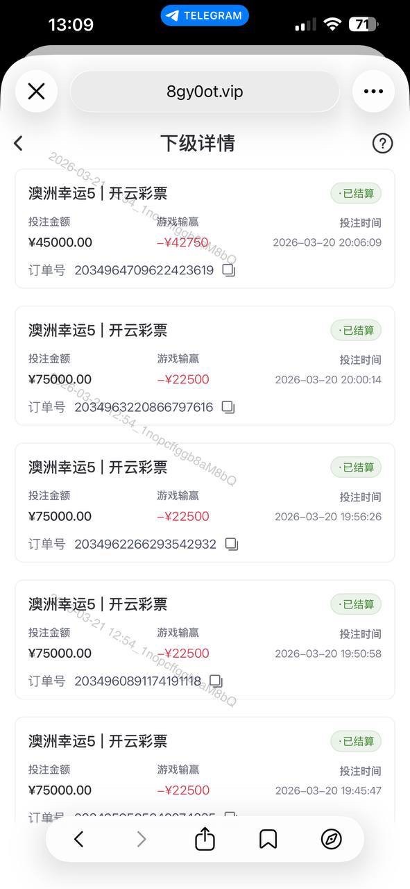 开云体育风控业绩压力大，开始乱杀正常会员！