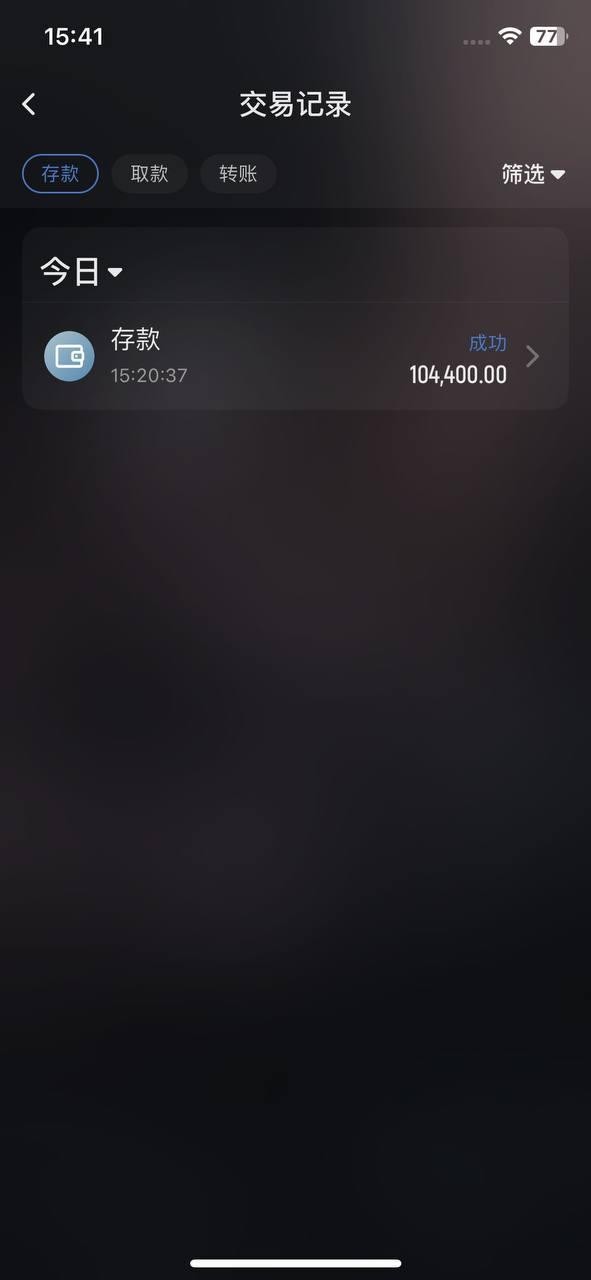 小心喽！米兰体育已经开始黑钱了！！